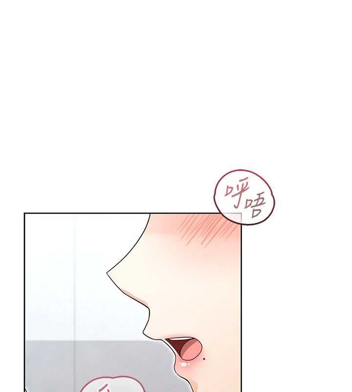第3话-无法忍耐的慾望-魔法少女露美娜-完美通关,扑通扑通,鼓距节拍（第52张）
