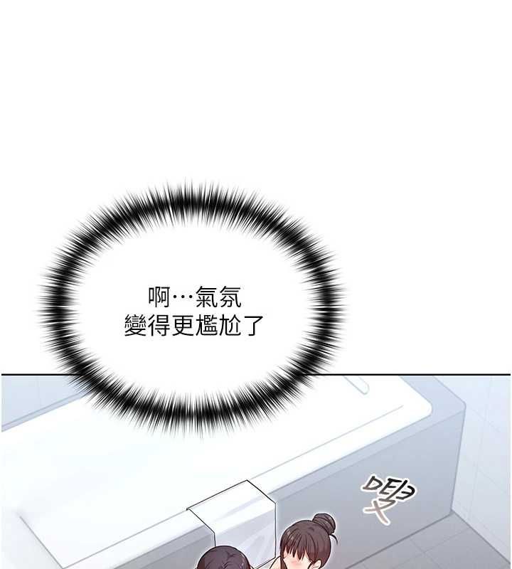 第3话-无法忍耐的慾望-魔法少女露美娜-完美通关,扑通扑通,鼓距节拍（第54张）