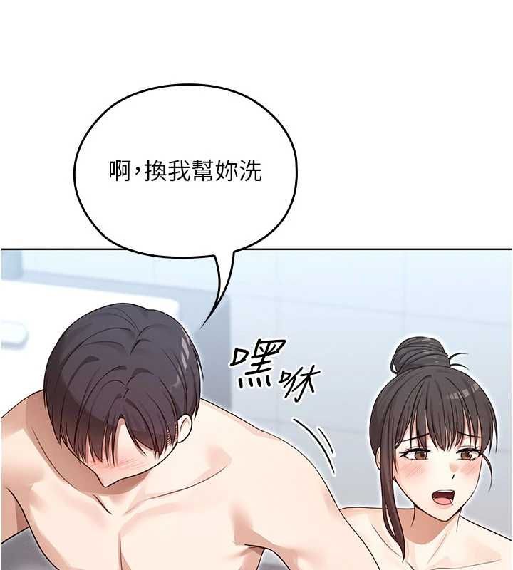 第3话-无法忍耐的慾望-魔法少女露美娜-完美通关,扑通扑通,鼓距节拍（第59张）