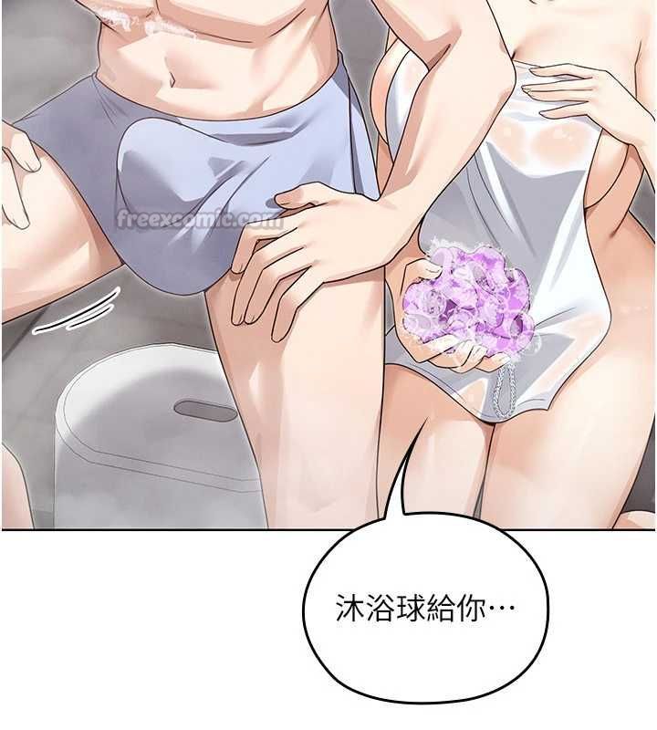 第3话-无法忍耐的慾望-魔法少女露美娜-完美通关,扑通扑通,鼓距节拍（第60张）