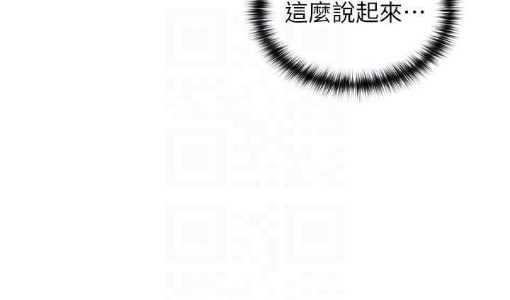 第3话-无法忍耐的慾望-魔法少女露美娜-完美通关,扑通扑通,鼓距节拍（第64张）