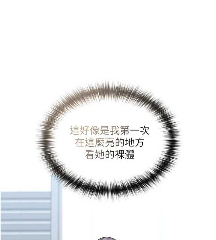 第3话-无法忍耐的慾望-魔法少女露美娜-完美通关,扑通扑通,鼓距节拍（第65张）