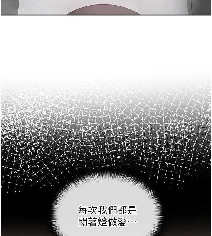 第3话-无法忍耐的慾望-魔法少女露美娜-完美通关,扑通扑通,鼓距节拍（第68张）