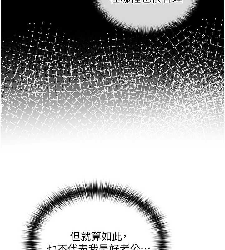 第3话-无法忍耐的慾望-魔法少女露美娜-完美通关,扑通扑通,鼓距节拍（第72张）