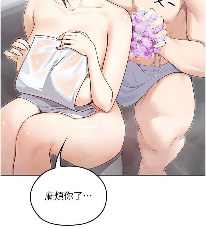 第3话-无法忍耐的慾望-魔法少女露美娜-完美通关,扑通扑通,鼓距节拍（第74张）