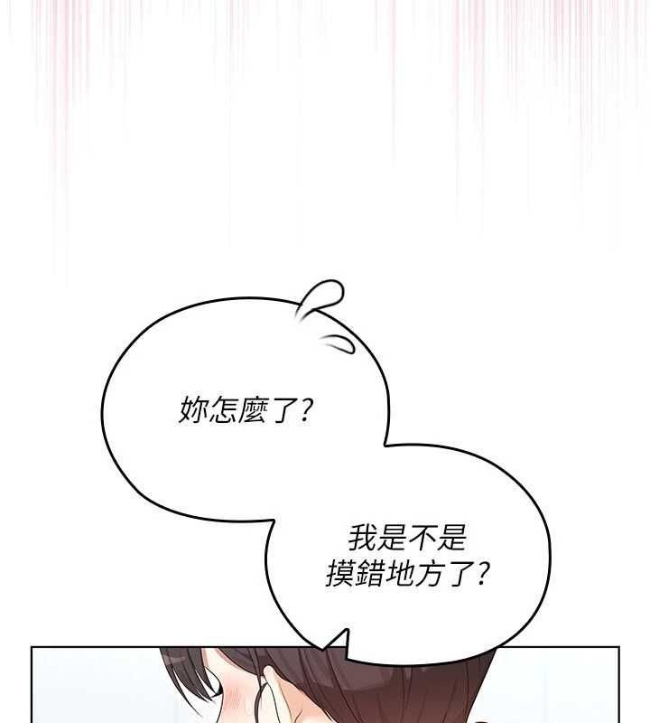 第3话-无法忍耐的慾望-魔法少女露美娜-完美通关,扑通扑通,鼓距节拍（第80张）