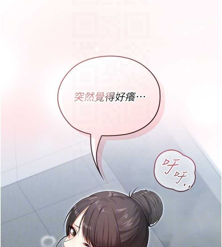 第3话-无法忍耐的慾望-魔法少女露美娜-完美通关,扑通扑通,鼓距节拍（第83张）