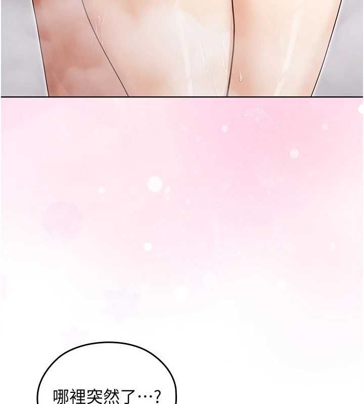第4话-全部都吞下去!-魔法少女露美娜-完美通关,扑通扑通,鼓距节拍（第5张）