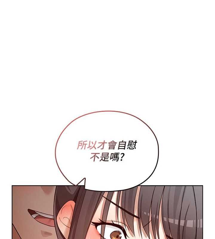 第4话-全部都吞下去!-魔法少女露美娜-完美通关,扑通扑通,鼓距节拍（第8张）