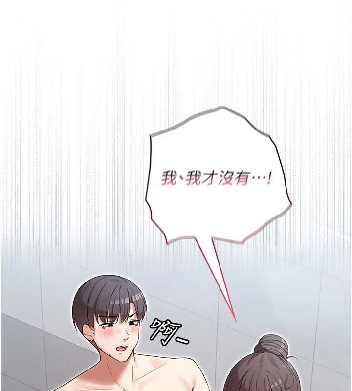 第4话-全部都吞下去!-魔法少女露美娜-完美通关,扑通扑通,鼓距节拍（第10张）