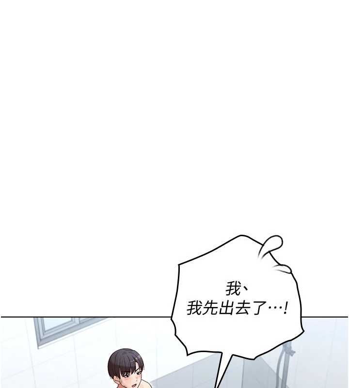 第4话-全部都吞下去!-魔法少女露美娜-完美通关,扑通扑通,鼓距节拍（第14张）