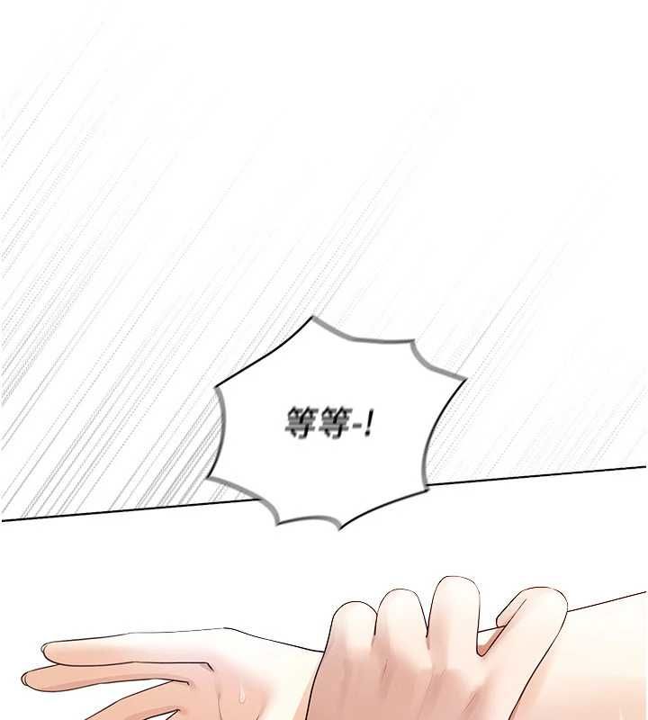 第4话-全部都吞下去!-魔法少女露美娜-完美通关,扑通扑通,鼓距节拍（第16张）