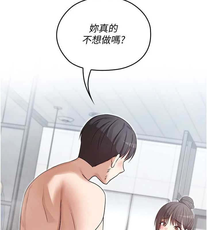 第4话-全部都吞下去!-魔法少女露美娜-完美通关,扑通扑通,鼓距节拍（第18张）