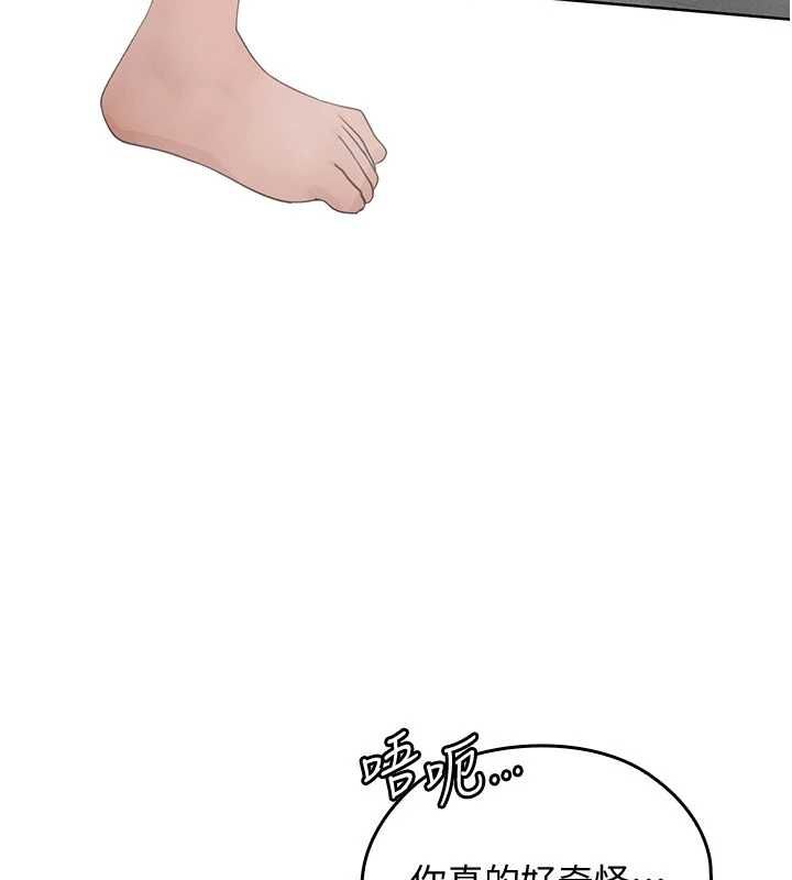 第4话-全部都吞下去!-魔法少女露美娜-完美通关,扑通扑通,鼓距节拍（第21张）