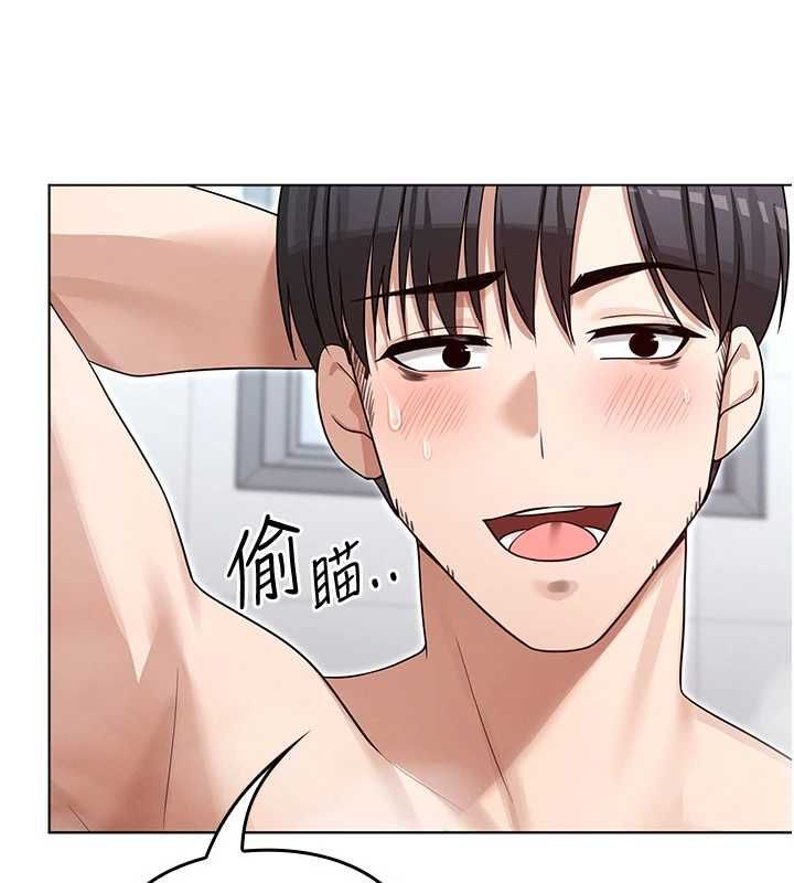 第4话-全部都吞下去!-魔法少女露美娜-完美通关,扑通扑通,鼓距节拍（第24张）