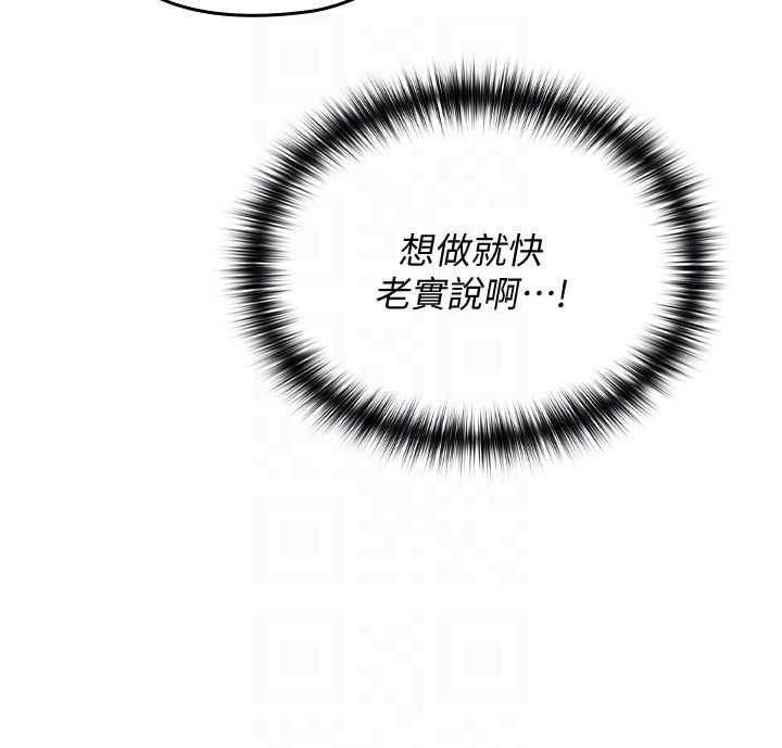第4话-全部都吞下去!-魔法少女露美娜-完美通关,扑通扑通,鼓距节拍（第26张）