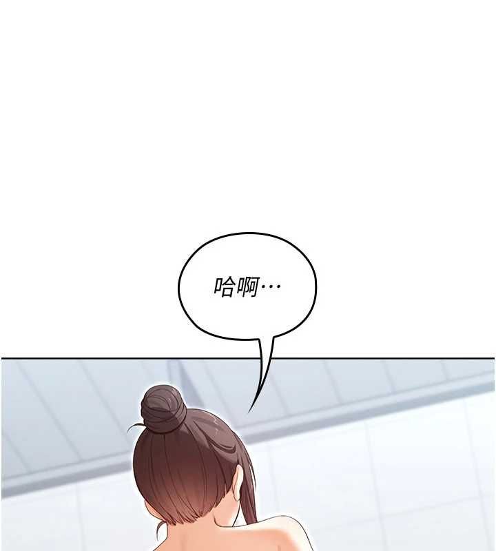 第4话-全部都吞下去!-魔法少女露美娜-完美通关,扑通扑通,鼓距节拍（第27张）