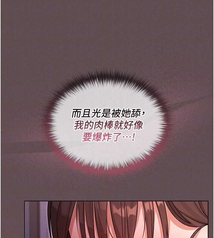 第4话-全部都吞下去!-魔法少女露美娜-完美通关,扑通扑通,鼓距节拍（第42张）