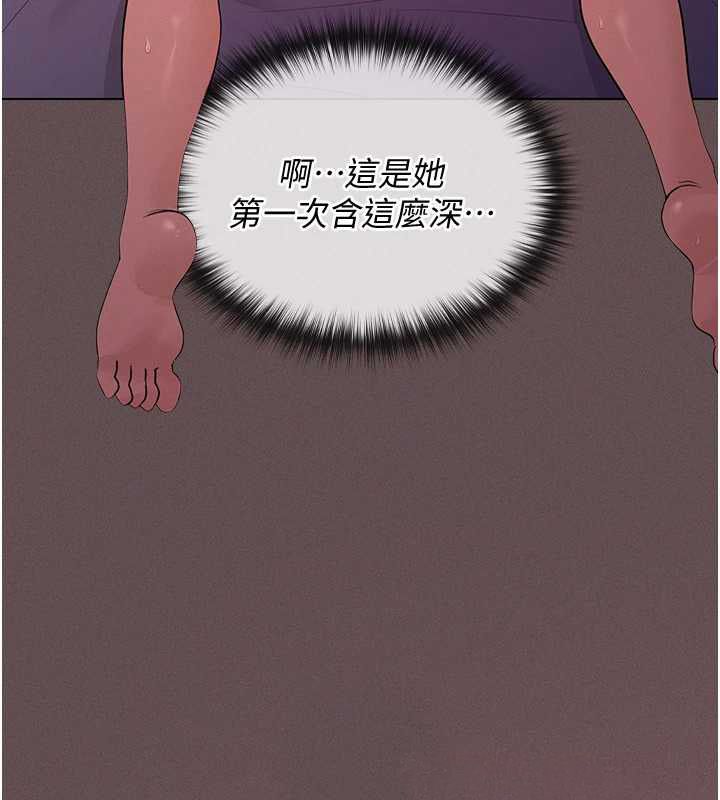 第4话-全部都吞下去!-魔法少女露美娜-完美通关,扑通扑通,鼓距节拍（第52张）