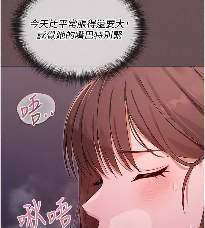 第4话-全部都吞下去!-魔法少女露美娜-完美通关,扑通扑通,鼓距节拍（第54张）