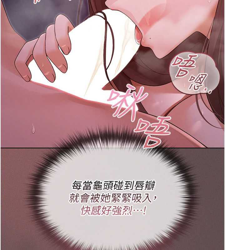 第4话-全部都吞下去!-魔法少女露美娜-完美通关,扑通扑通,鼓距节拍（第55张）