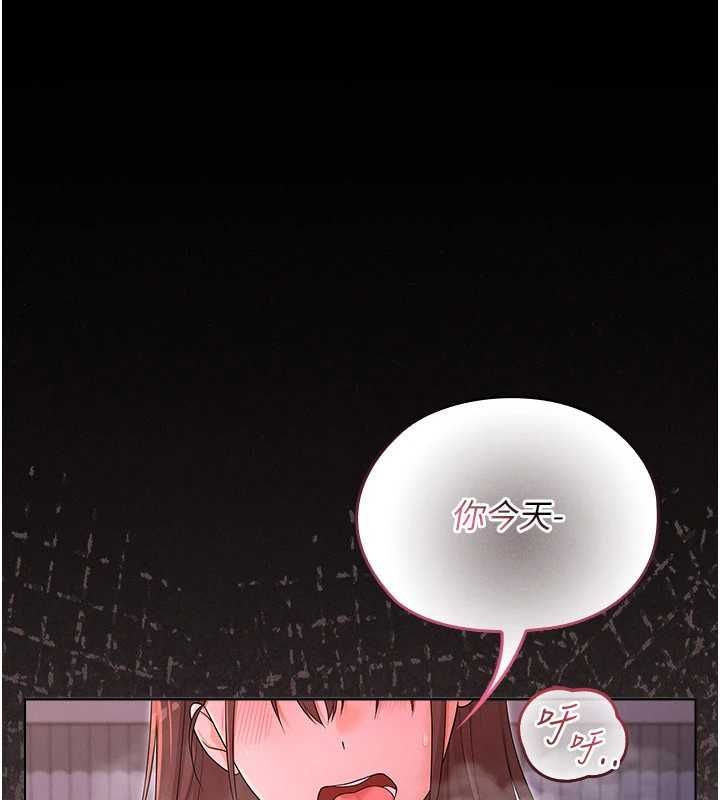 第5话-榨取精液的魔法小穴-魔法少女露美娜-完美通关,扑通扑通,鼓距节拍（第1张）