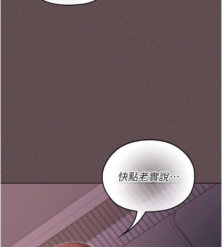 第5话-榨取精液的魔法小穴-魔法少女露美娜-完美通关,扑通扑通,鼓距节拍（第3张）