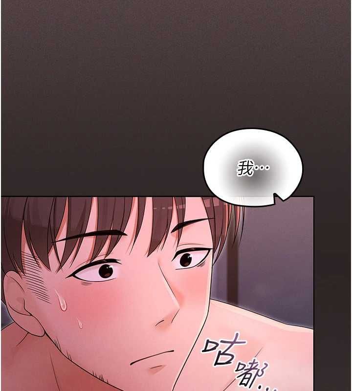 第5话-榨取精液的魔法小穴-魔法少女露美娜-完美通关,扑通扑通,鼓距节拍（第7张）