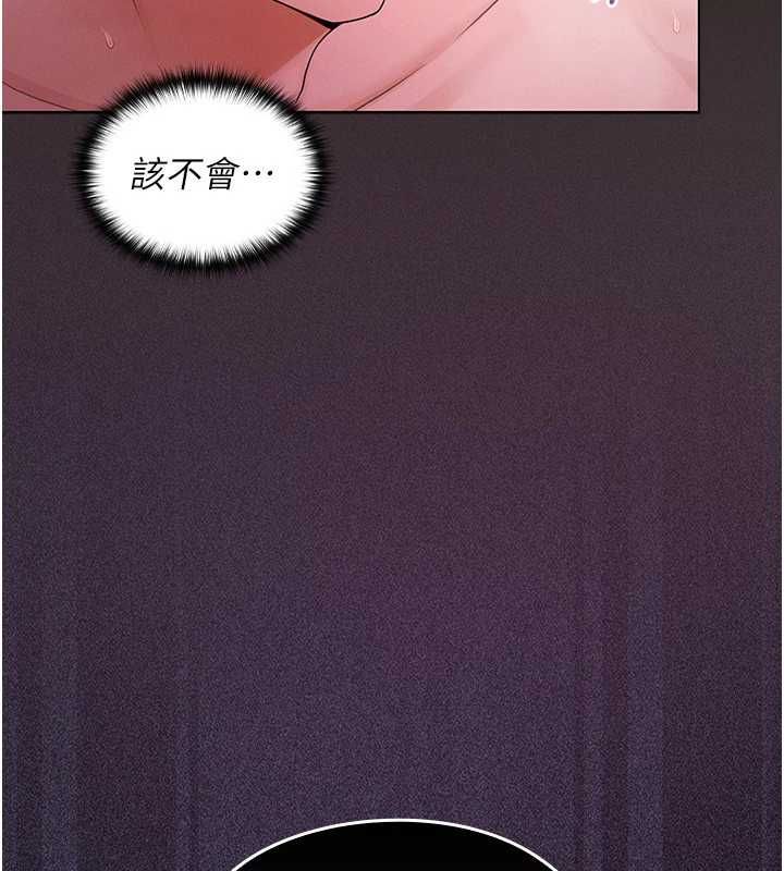 第5话-榨取精液的魔法小穴-魔法少女露美娜-完美通关,扑通扑通,鼓距节拍（第8张）