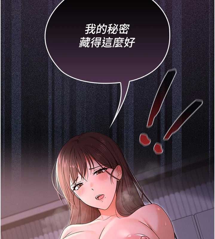 第5话-榨取精液的魔法小穴-魔法少女露美娜-完美通关,扑通扑通,鼓距节拍（第9张）