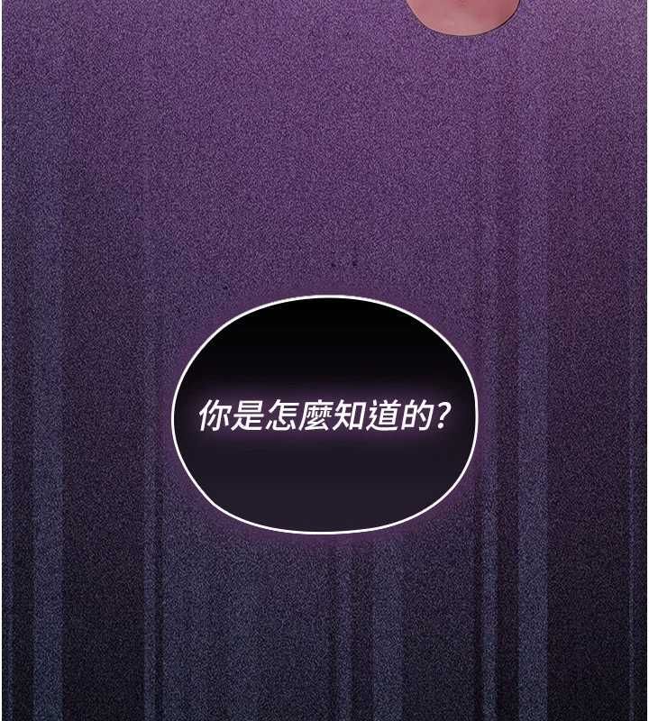 第5话-榨取精液的魔法小穴-魔法少女露美娜-完美通关,扑通扑通,鼓距节拍（第11张）