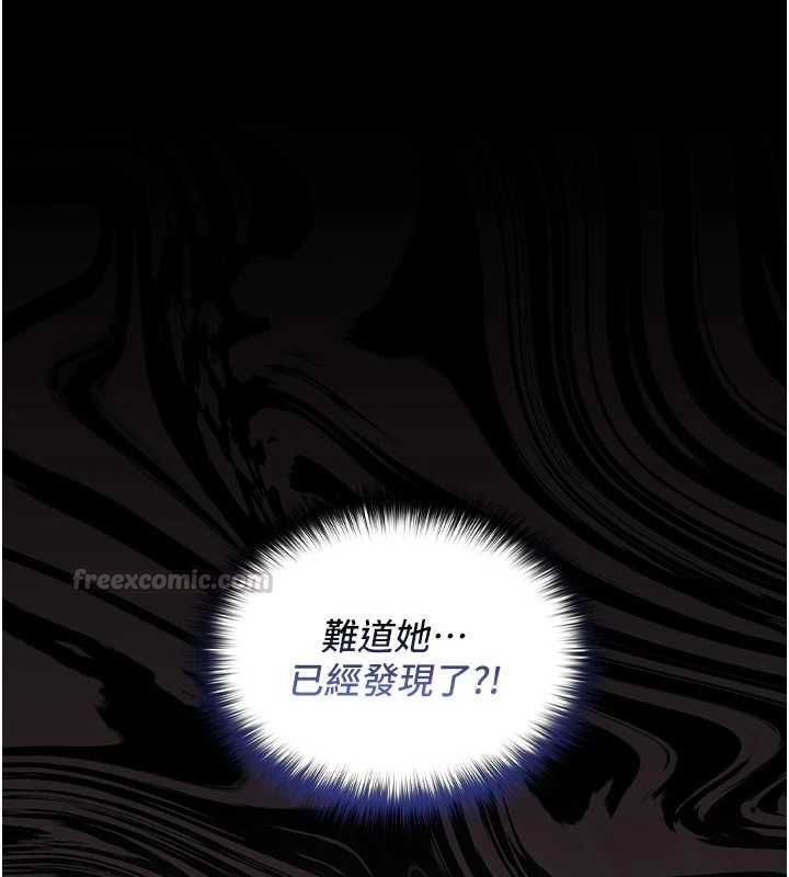 第5话-榨取精液的魔法小穴-魔法少女露美娜-完美通关,扑通扑通,鼓距节拍（第15张）
