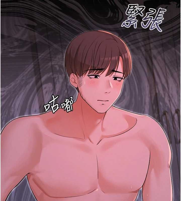 第5话-榨取精液的魔法小穴-魔法少女露美娜-完美通关,扑通扑通,鼓距节拍（第16张）