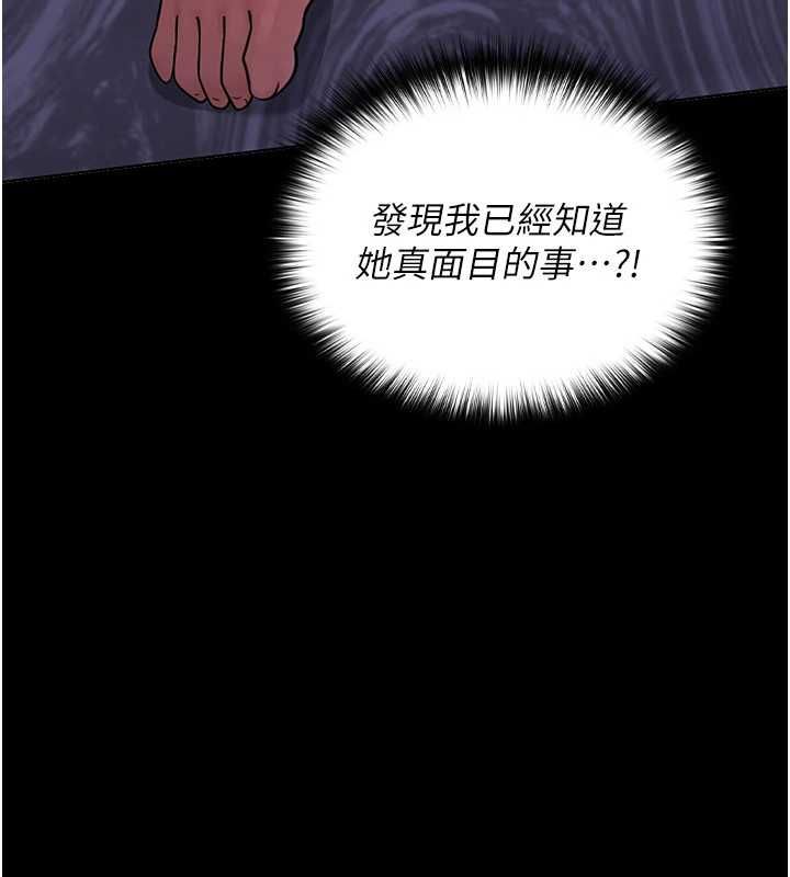 第5话-榨取精液的魔法小穴-魔法少女露美娜-完美通关,扑通扑通,鼓距节拍（第18张）