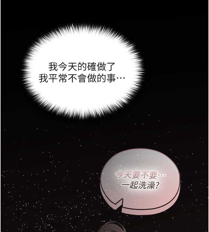 第5话-榨取精液的魔法小穴-魔法少女露美娜-完美通关,扑通扑通,鼓距节拍（第19张）