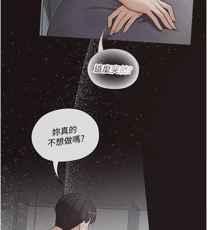 第5话-榨取精液的魔法小穴-魔法少女露美娜-完美通关,扑通扑通,鼓距节拍（第22张）