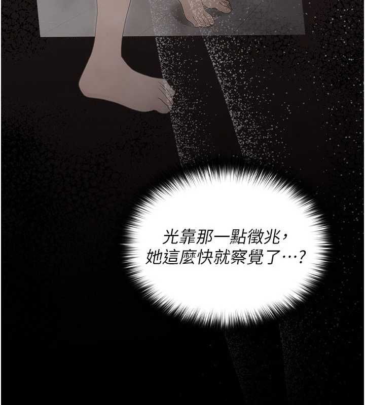第5话-榨取精液的魔法小穴-魔法少女露美娜-完美通关,扑通扑通,鼓距节拍（第24张）