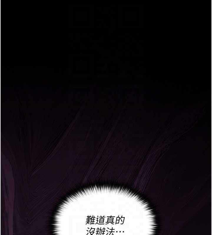 第5话-榨取精液的魔法小穴-魔法少女露美娜-完美通关,扑通扑通,鼓距节拍（第26张）