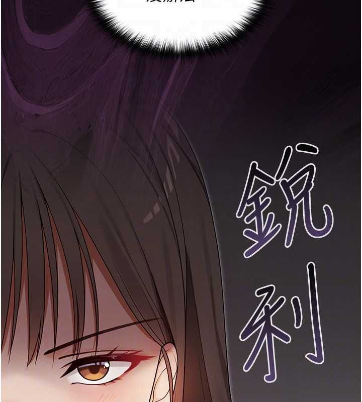 第5话-榨取精液的魔法小穴-魔法少女露美娜-完美通关,扑通扑通,鼓距节拍（第27张）