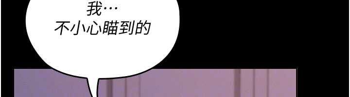 第5话-榨取精液的魔法小穴-魔法少女露美娜-完美通关,扑通扑通,鼓距节拍（第31张）