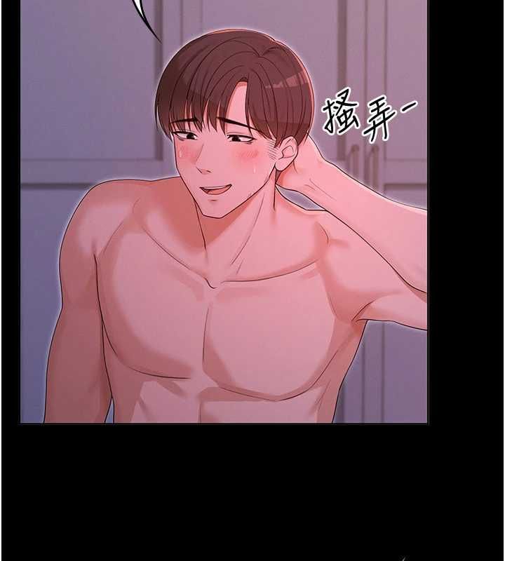 第5话-榨取精液的魔法小穴-魔法少女露美娜-完美通关,扑通扑通,鼓距节拍（第32张）