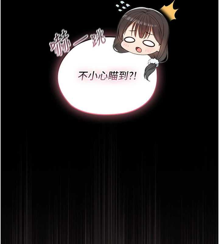 第5话-榨取精液的魔法小穴-魔法少女露美娜-完美通关,扑通扑通,鼓距节拍（第33张）
