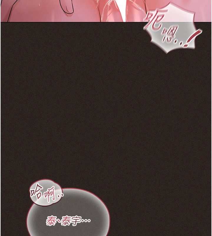 第6话-出动之前的激烈性爱-魔法少女露美娜-完美通关,扑通扑通,鼓距节拍（第4张）