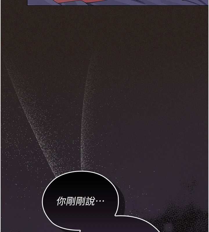 第6话-出动之前的激烈性爱-魔法少女露美娜-完美通关,扑通扑通,鼓距节拍（第7张）