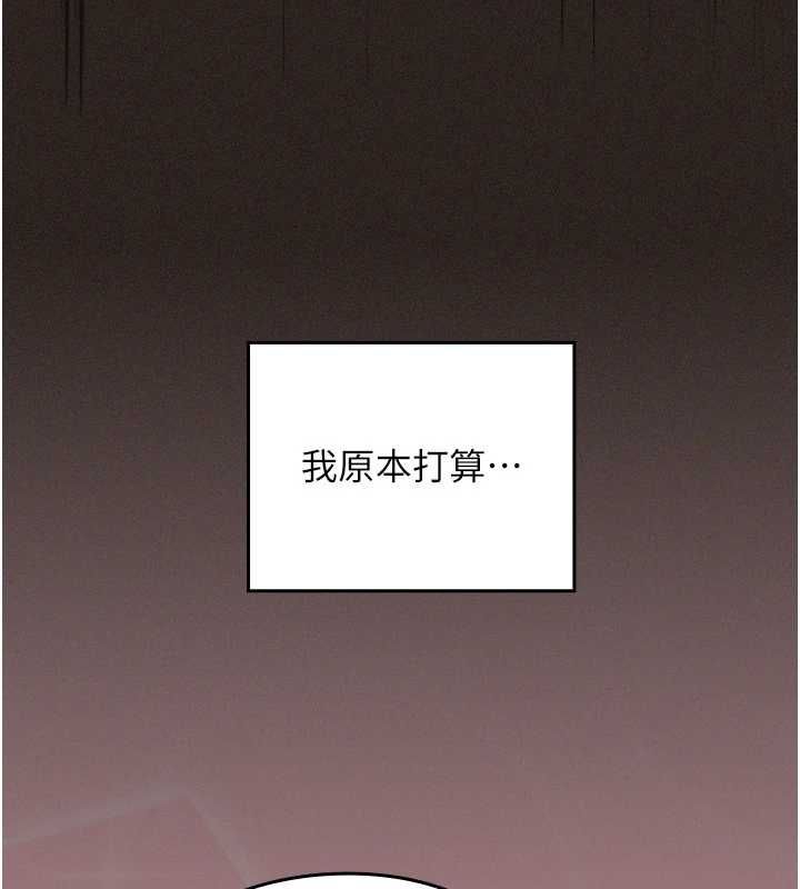 第6话-出动之前的激烈性爱-魔法少女露美娜-完美通关,扑通扑通,鼓距节拍（第13张）