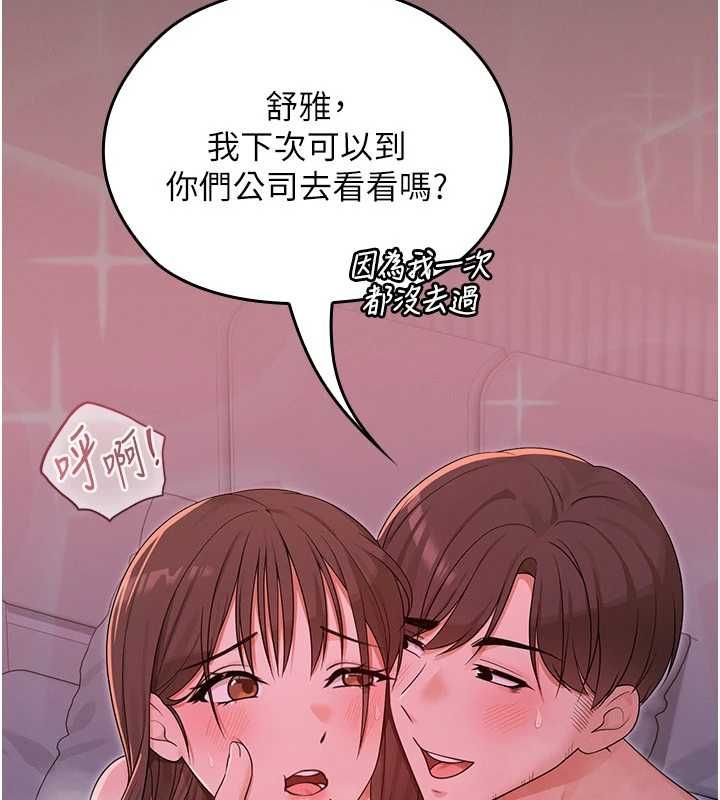 第6话-出动之前的激烈性爱-魔法少女露美娜-完美通关,扑通扑通,鼓距节拍（第14张）