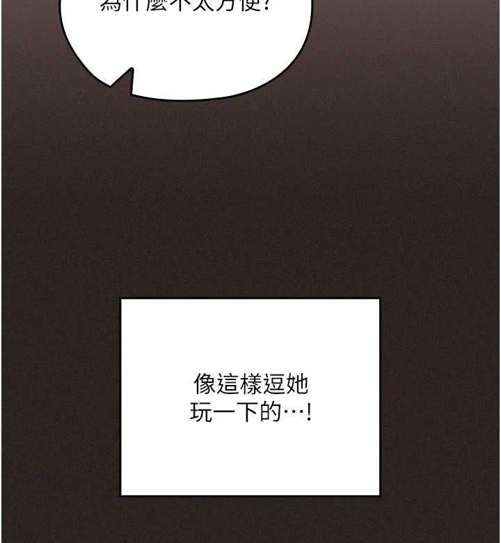 第6话-出动之前的激烈性爱-魔法少女露美娜-完美通关,扑通扑通,鼓距节拍（第17张）