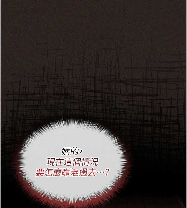 第6话-出动之前的激烈性爱-魔法少女露美娜-完美通关,扑通扑通,鼓距节拍（第18张）