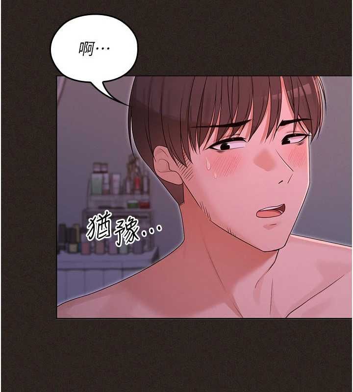 第6话-出动之前的激烈性爱-魔法少女露美娜-完美通关,扑通扑通,鼓距节拍（第27张）