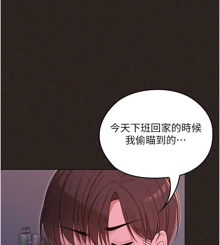 第6话-出动之前的激烈性爱-魔法少女露美娜-完美通关,扑通扑通,鼓距节拍（第28张）